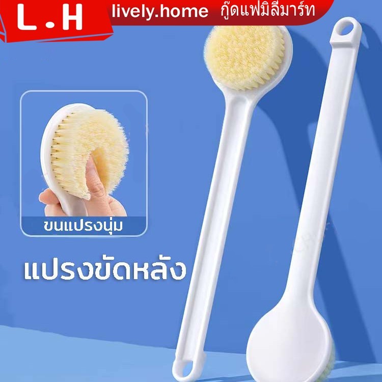 แปรงอาบน้ำด้ามยาว / ฟองน้ำอาบน้ำด้านหลัง / ขัดผิวนวดเครื่องมือทำความสะอาดผิว