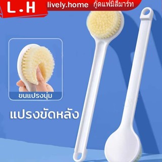 แปรงอาบน้ำด้ามยาว / ฟองน้ำอาบน้ำด้านหลัง / ขัดผิวนวดเครื่องม…