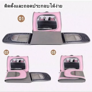 เป้แมว กระเป๋าแม ขนาดใหญ่ กระเป๋าเป้สัตว์เลี้ยง แบบพกพา กระเป๋าสะพา สัตว์เลี้ยง พับเก็บได้ ระบายอากาศได้