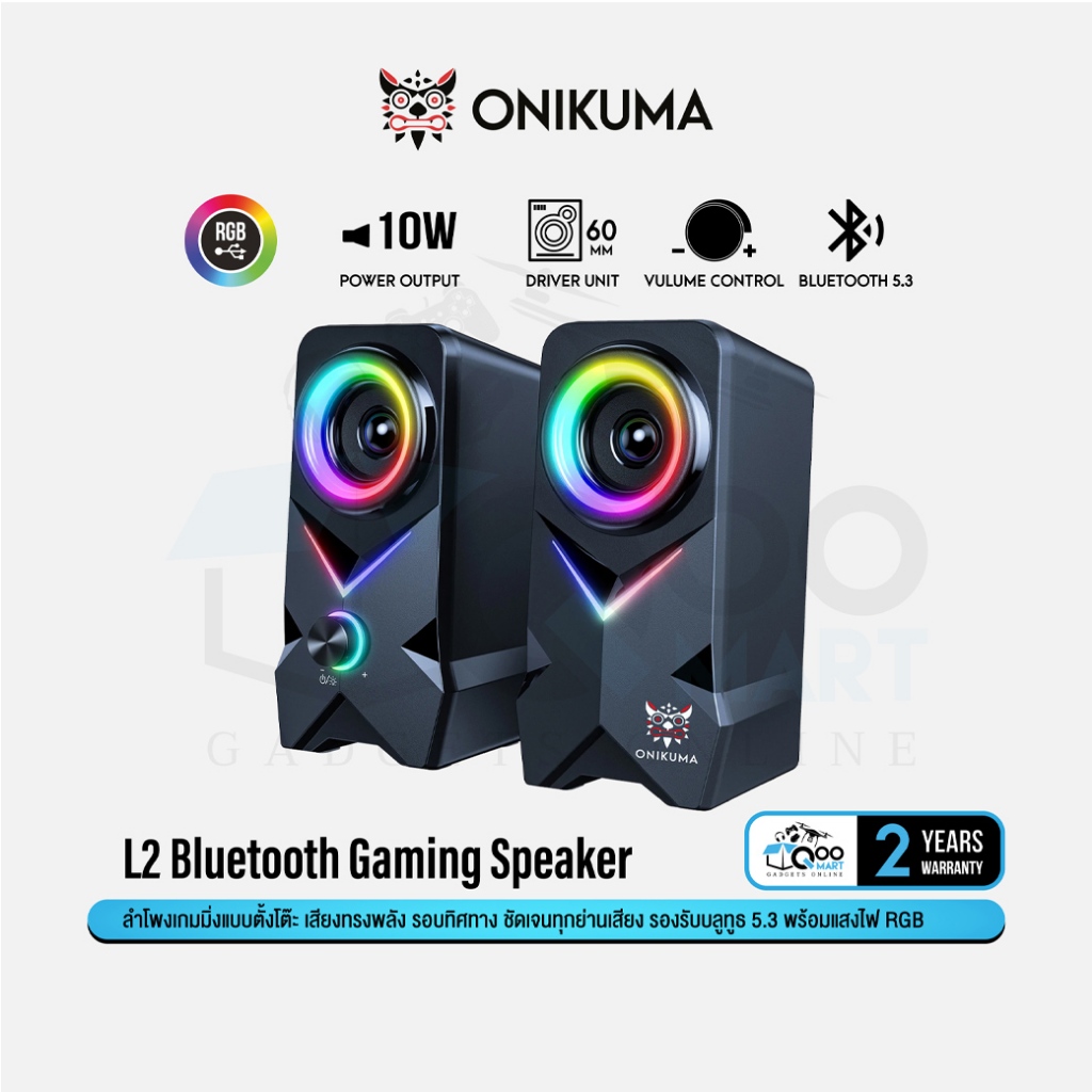 ONIKUMA L2 Bluetooth Gaming Speaker 10W ลำโพง PC บลูทูธ 5.3 เสียงทรงพลัง รอบทิศทาง พร้อมแสงไฟ RGB #Q