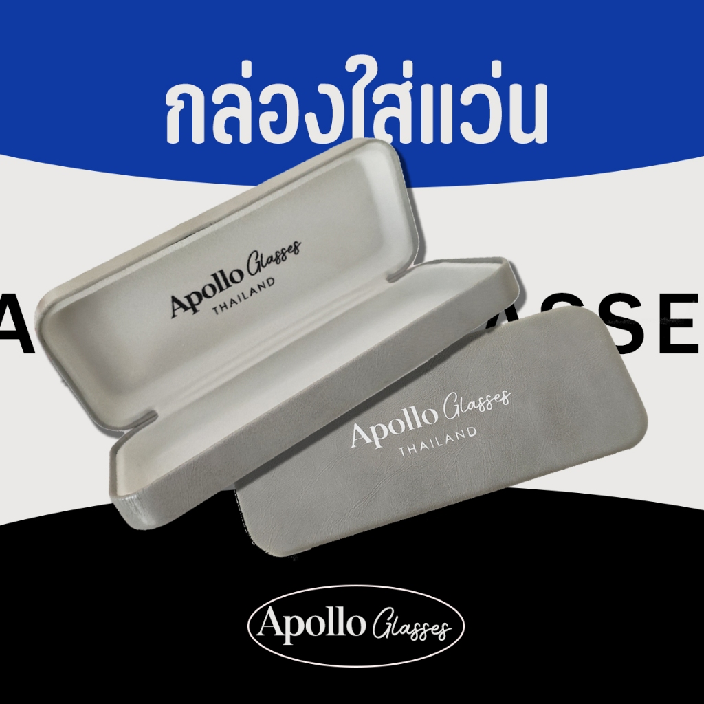 กล่องแว่นตา GLASSES BOX กล่องเก็บแว่นตา พกพาสะดวก วัสดุPU