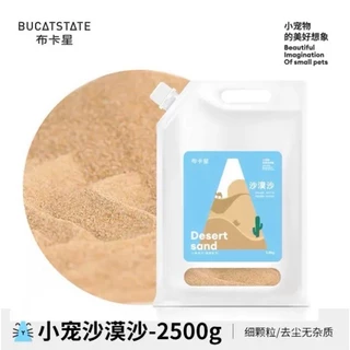 ร้านโทโมะ 💕 ทราย Bucatstate ทรายห้องน้ำ ทรายรองกรง ทรายทะเลทราย หนูแฮมสเตอร์ เจอร์บิล แฟตเทล งู