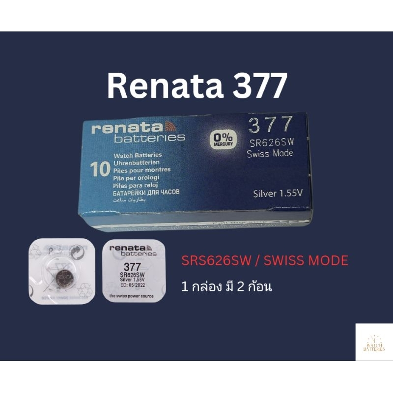 ถ่านกระดุม Renata 377 SR626SW Swiss Mode 1 กล่อง 10 ก้อน