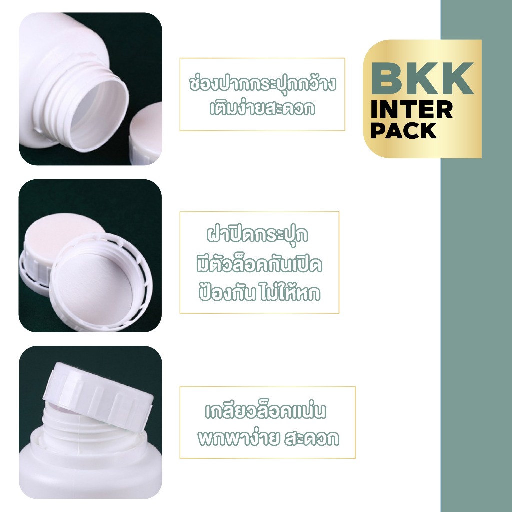 BKK INTER PACK  💚ขายส่ง💚 WG3ขวดเก็บสารเคมี ขวดฝาเกลียว HDPE สีขาว  ภาชนะบรรจุของเหลว 1000/500/250/100ml ทรงกระบอก B01