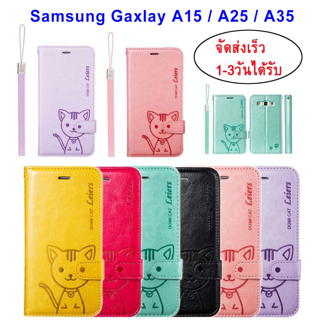 Case For Samsung Gaxlaxy A06 A16 A35 5G/A25/A55 5G/A15/A05/A05S เคส ฝาพับ ใส่บัตรได้ตั้งได้ แถมสาย Domicat
