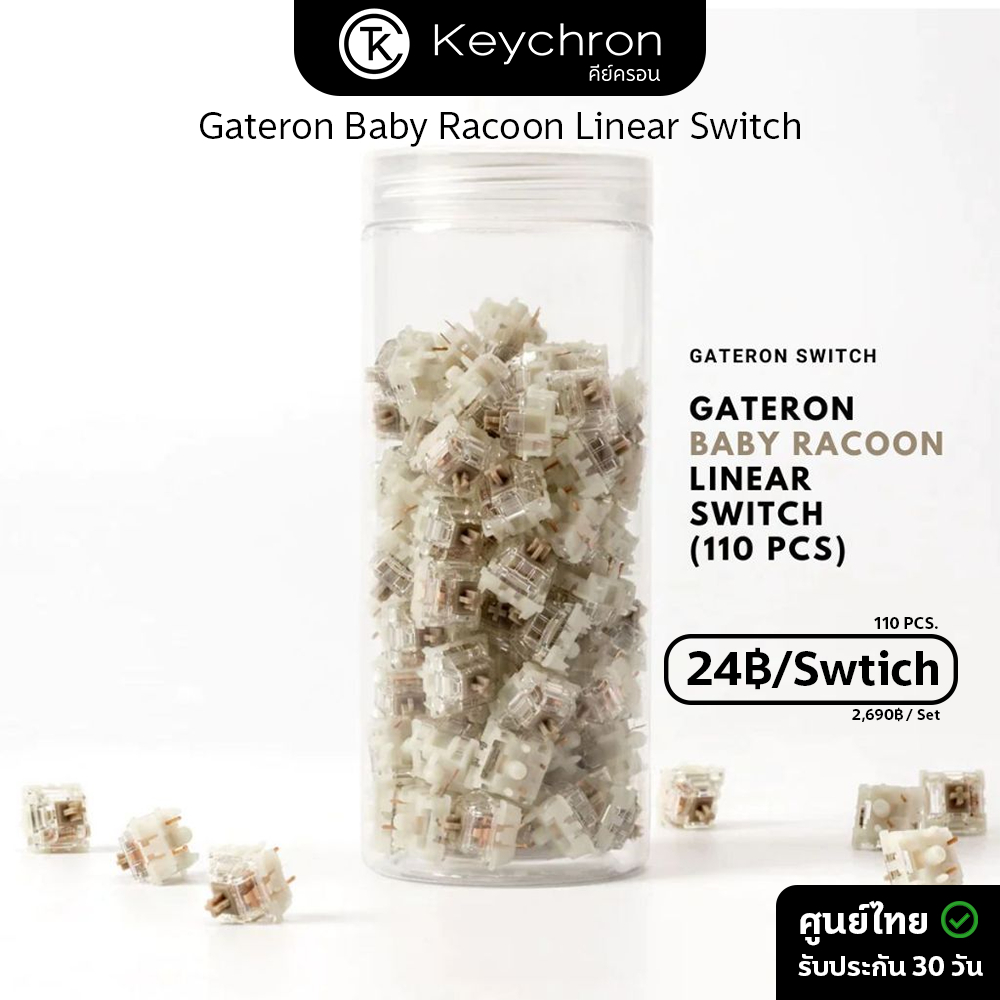 สวิตซ์ Gateron Baby Racoon Linear Switch (110 pcs)