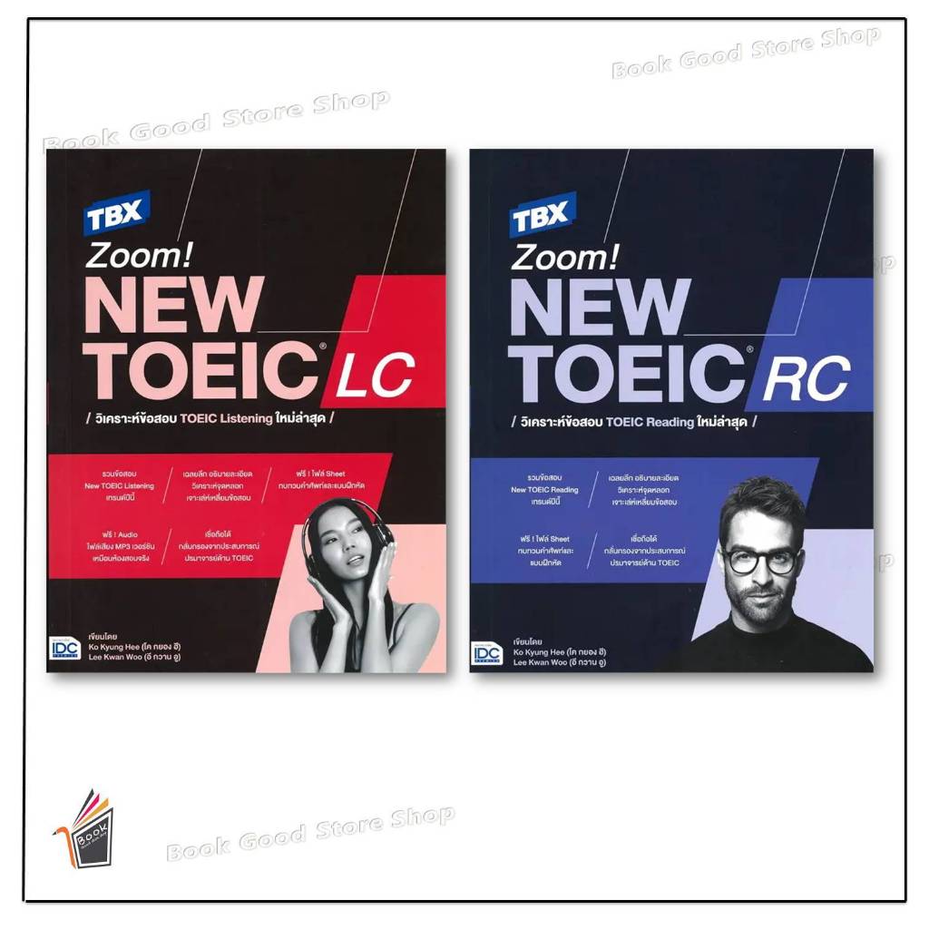 หนังสือพร้อมส่ง TBX Zoom! NEW TOEIC LC / NEW TOEIC RC  วิเคราะห์ข้อสอบ ใหม่ล่าสุด สำนักพิมพ์: ธิงค์บ