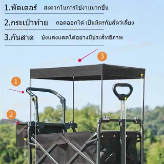 [ผลิตภัณฑ์ใหม่] รถเข็นแคมป์ปิ้ง 8 นิ้ว / 10 นิ้ว อุปกรณ์เสริมของผลิตภัณฑ์ อุปกรณ์ตั้งแคมป์
