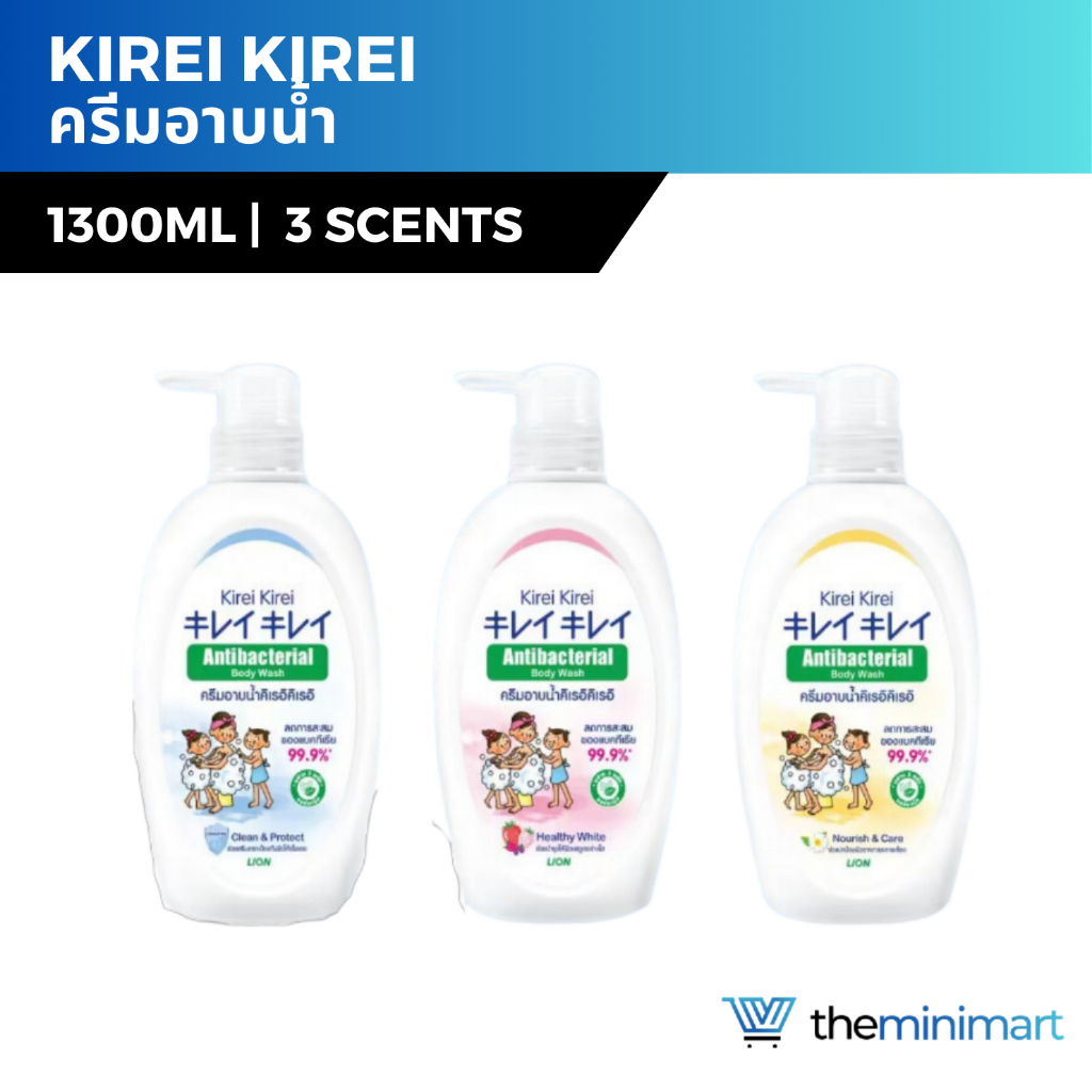 Kirei Kirei คิเรอิ คิเรอิ ครีมอาบน้ำ ขวดปั๊ม 500ml แอนตี้แบคทีเรีย สูตร Clean & Protect / Healthy White / Nourish & Care