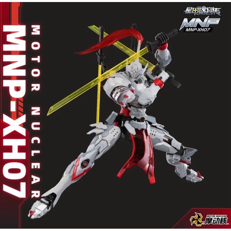 ( Pre-Order ) MNP-XH07