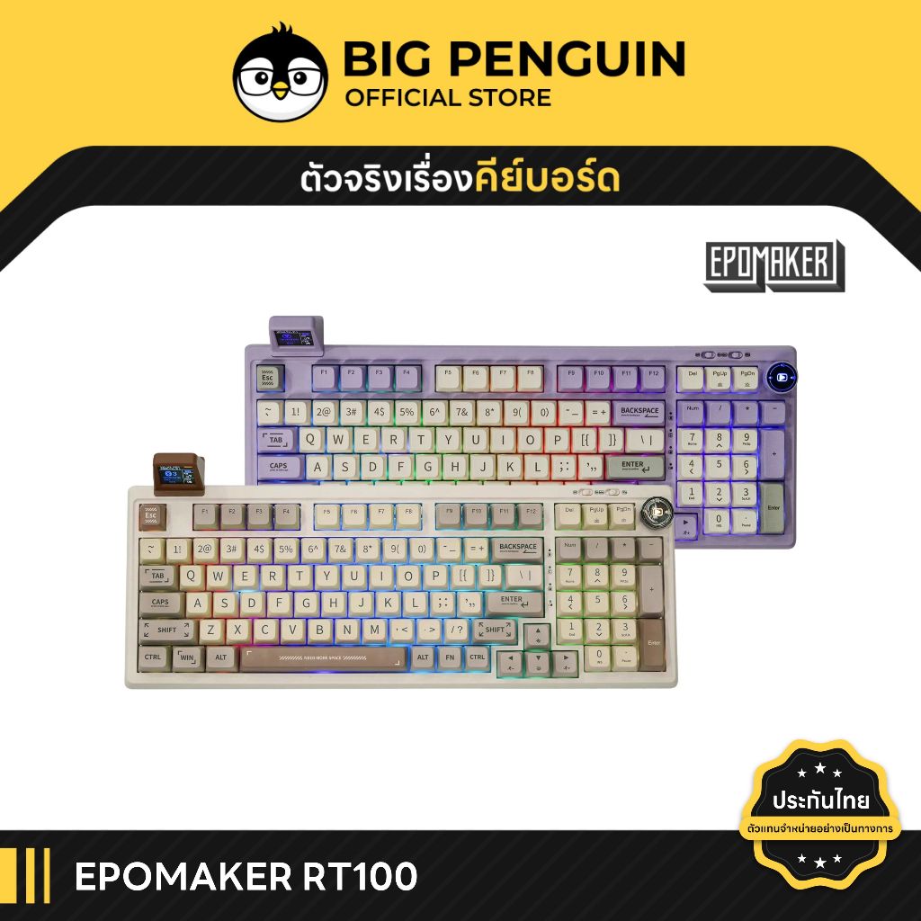 [โค้ดคุ้มลด 20%] EPOMAKER RT100 Retro Mechanical Keyboard with Knob and Mini Display คีย์บอร์ดไร้สาย