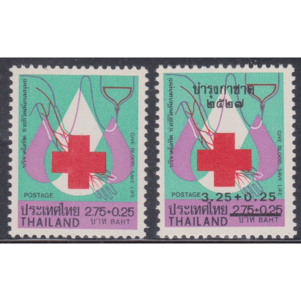 2521-2527 แสตมป์ชุดกาชาด 2521 และ 2527 ครบชุด ยังไม่ใช้