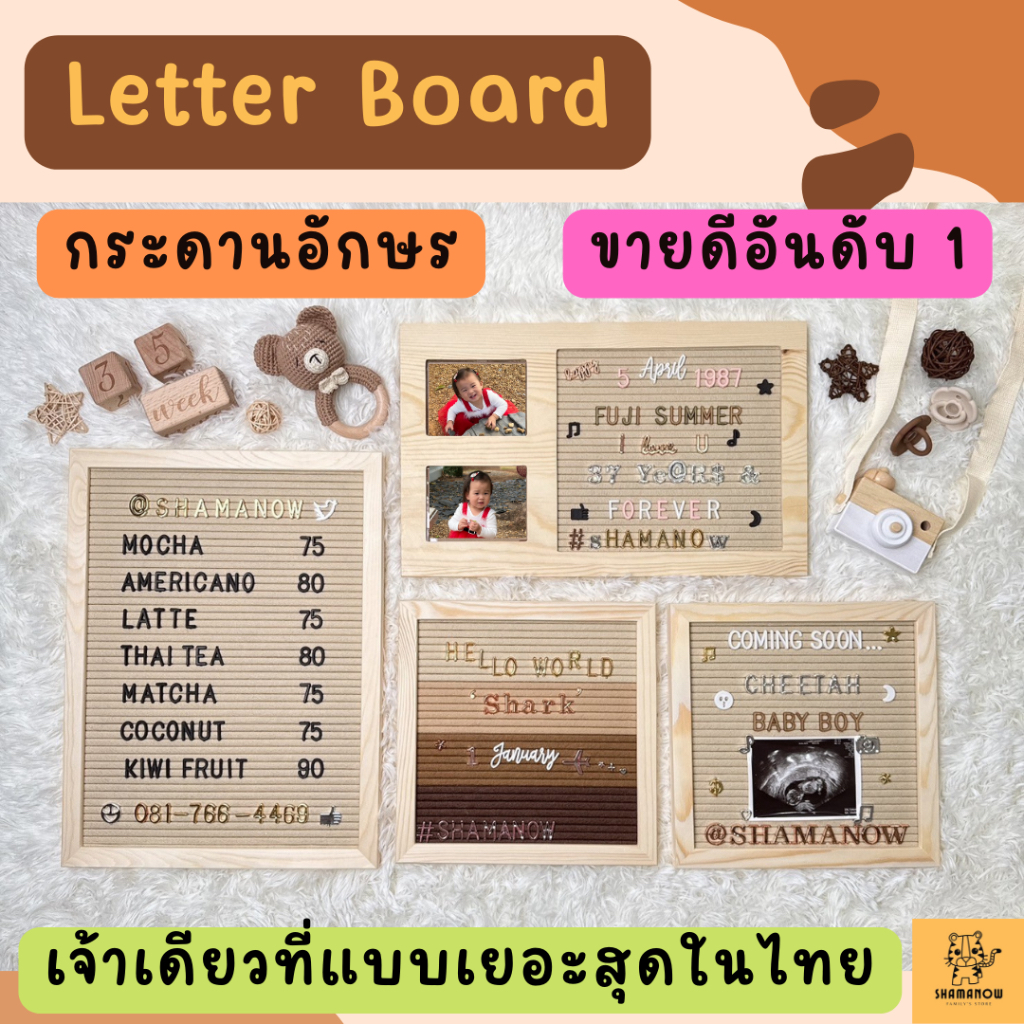 รุ่นเล็ก Letter Board กระดานปักตัวอักษร กระดานอักษร กระดานปักชื่อ บอร์ด Free! ขาตั้ง แผ่นตัวอักษร กรรไกร ถุงผ้า ครบเซต