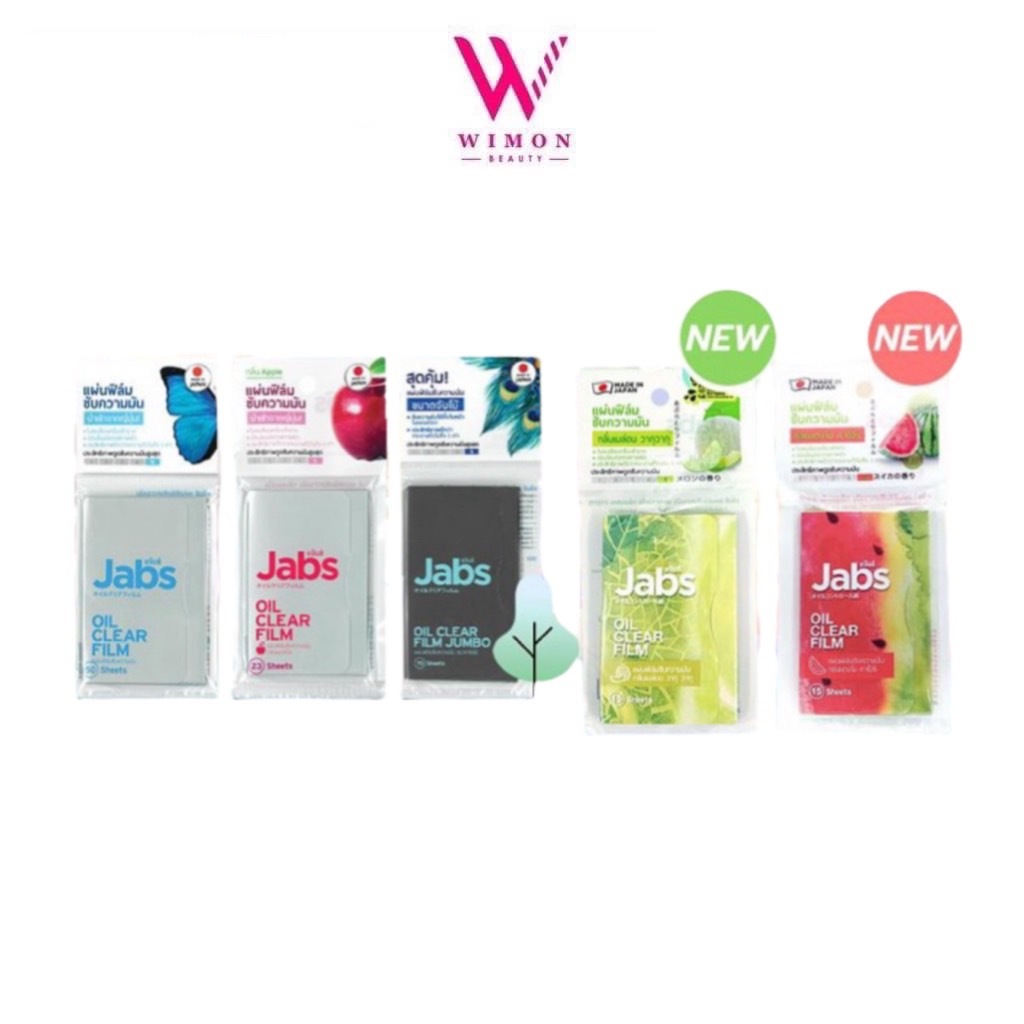 Jabs Oil Clear Film แจ๊บส์ ออยล์ เคลียร์ ฟิล์ม แผ่นฟิล์มซับความมัน