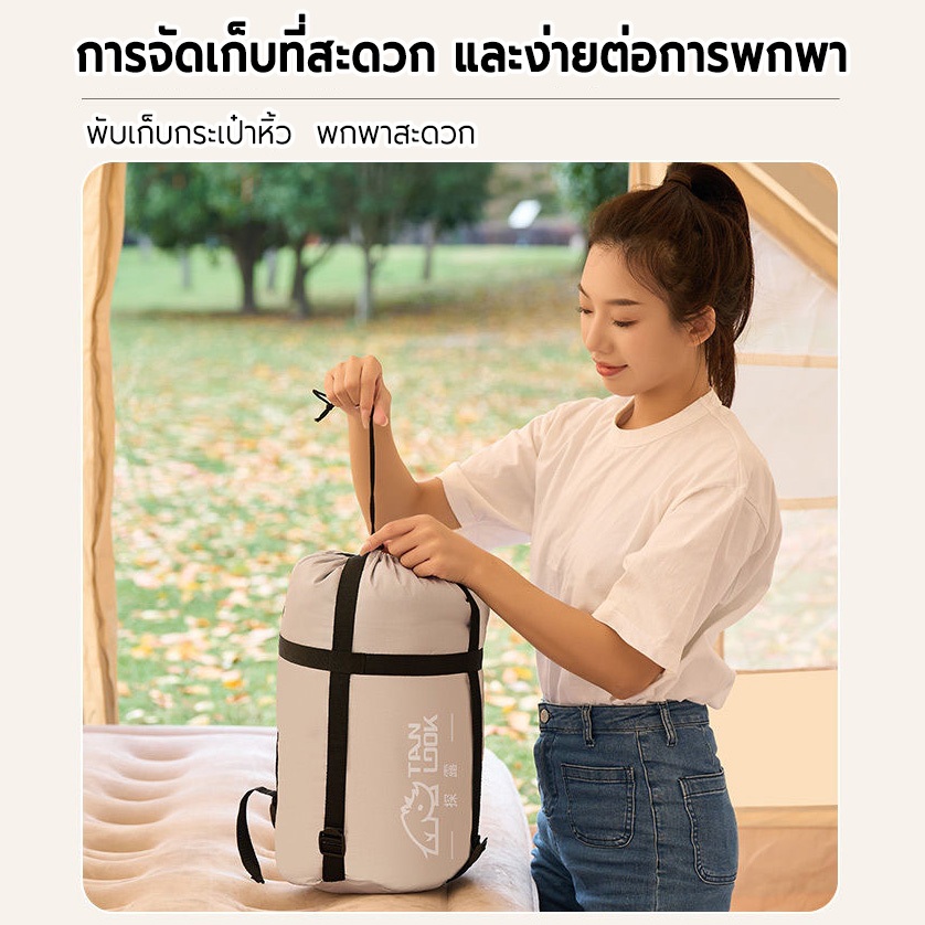 TANLOOK ถุงนอนกลางแจ้ง หนาและกว้างขึ้น 100cm ถุงนอนคลุมด้วยผ้า ถุงนอนตั้งแคมป์แบบพกพาท่องเที่ยวกลางแจ้งเดินป่า - รูปที่ 6