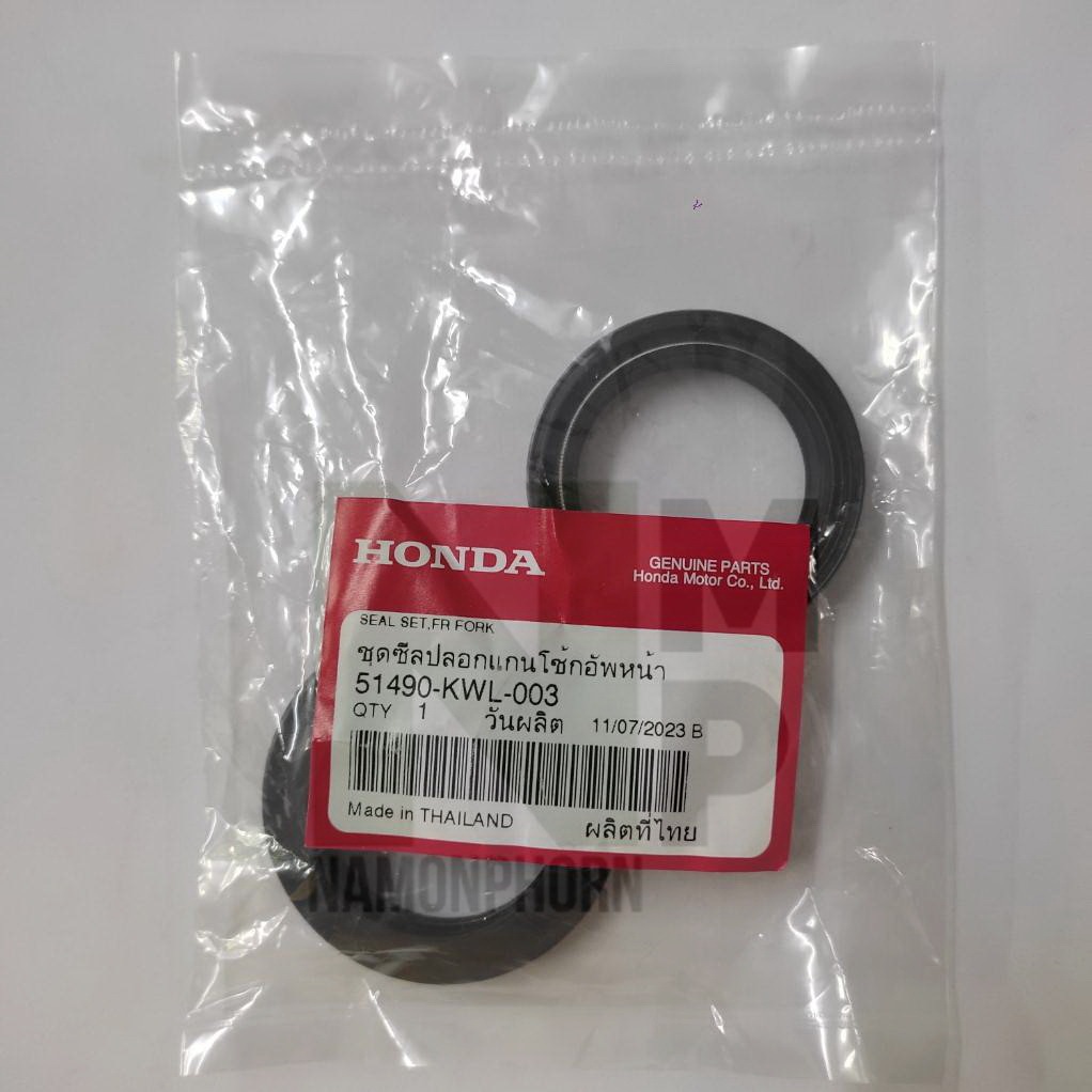 ชุด ซีลโช๊คหน้า CBR250R CBR250RR CBR300R CB300F แท้ HONDA FRONT FORK SEAL SET (1 SET)  68