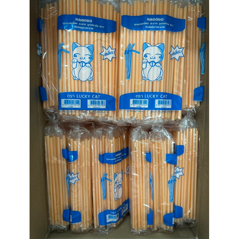 หลอดงอ 6 มิล หุ้มฟิล์ม 100 เส้น จากร้านหลอดงอ ตราแมว ค่ะ ยาว 21 เซ็น