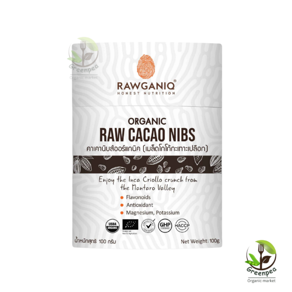 Rawganiq Raw Cacao Nibs คาเคานิบส์ ออร์แกนิค (เมล็ดโกโก้กะเทาะเปลือก) ขนาด 100 กรัม กลิ่นหอมของช็อคโกแลต