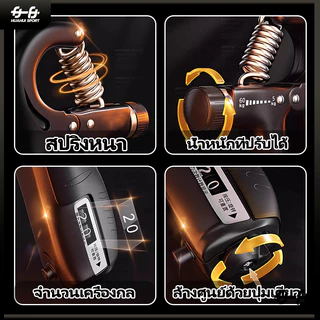 【สินค้าพร้อมส่งจากไทย】บริหารมือ Hand Grip กริปเปอร์ อุปกรณ์บริหารมือ Finger Force เทรนเนอร์แขนเล็ก ลดความดัน ข้อมือ