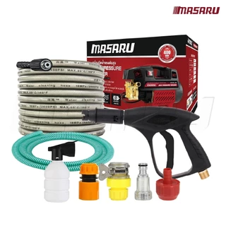 MASARU เครื่องฉีดน้ำแรงดันสูง เครื่องฉีดน้ำ ปั๊มแรงดันสูงล้างรถ เครื่องฉีดน้ำล้างรถ ปั๊มฉีดน้ำล้างรถ