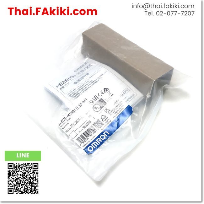 พร้อมส่ง, (A)Unused, E2E-X15B1TL30-M1 Proximity Sensor, พร็อกซิมิตี้เซนเซอร์ สเปค DC10-30V, OMRON (6