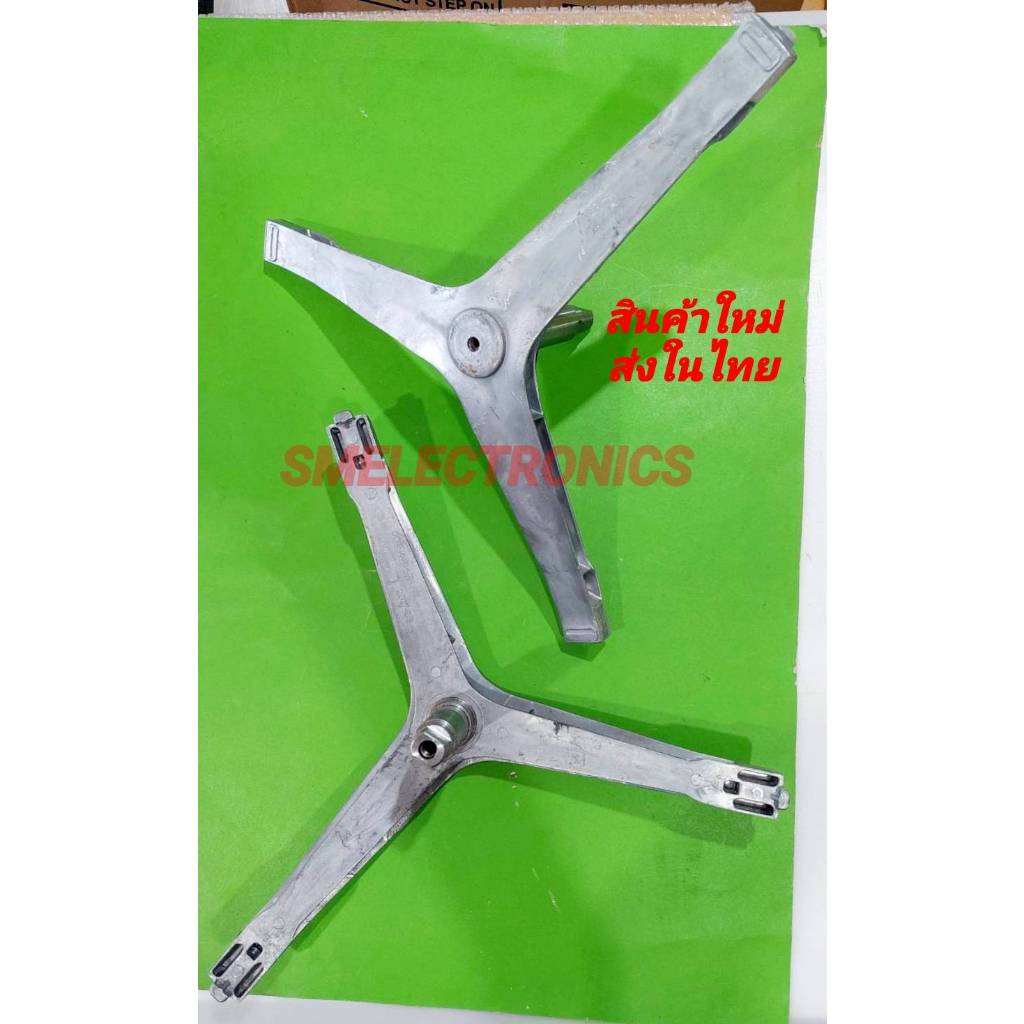 ก้านถังเครื่องซักผ้า กากบาท SAMSUNG DC60-00078A030 DC97-15963B ใช้ในรุ่น WF1702WPC/XST WF1802WPC/XST