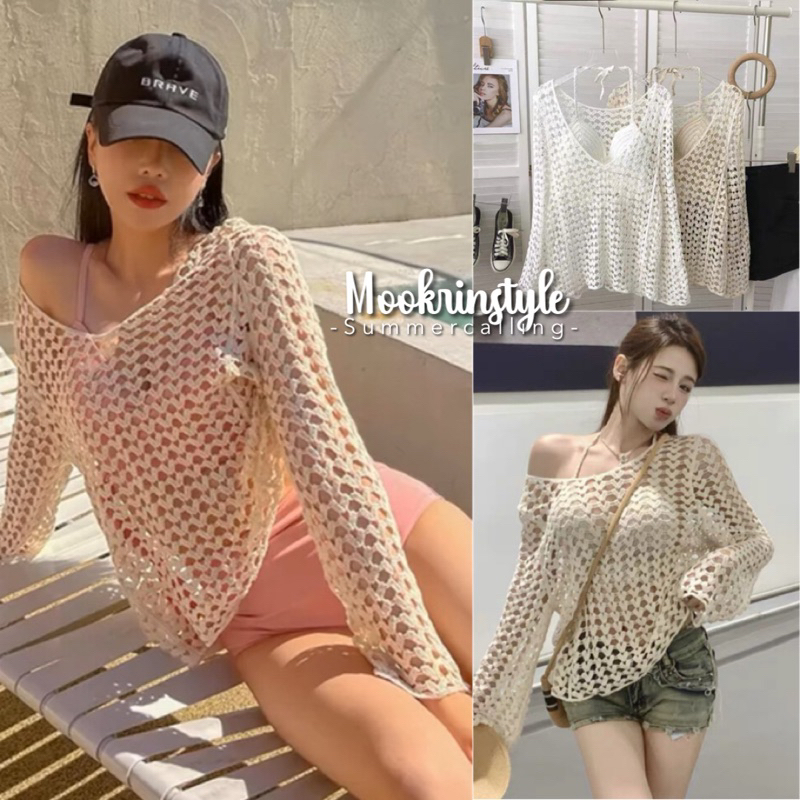 🍑Mookrinstyle เสื้อลายหัวใจ🍑 เสื้อถักตาข่าย Summer style ใส่คลุมBikiniใส่คลุมสายเดี่ยวได้ เสื้อคลุม เสื้อตาข่าย