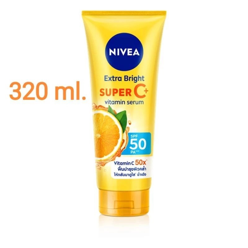 Nivea นีเวีย เอ็กซ์ตร้า ไบรท์ ซูเปอร์ซี+ วิตามิน เซรั่ม SPF 50 PA +++ 320มล. Nivea Extra Bright