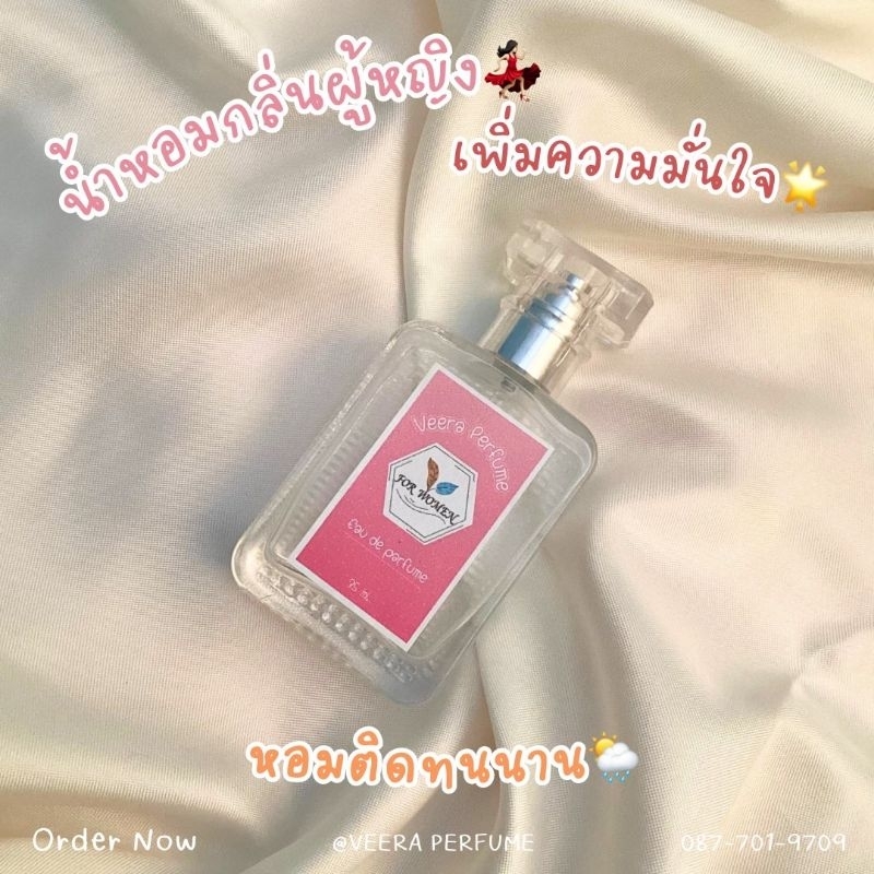 sosexy veeraโซเซ๊กซี่