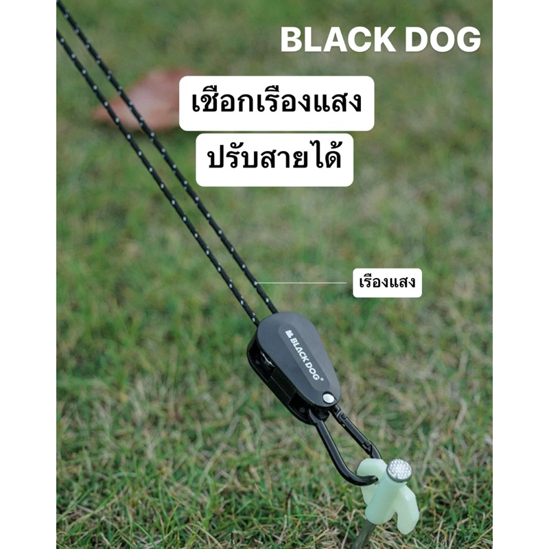 พร้อมส่งทันทีใน24ชม.🔥Blackdog🔥เชือกเรืองแสงปรับสายได้ มีตะขอ