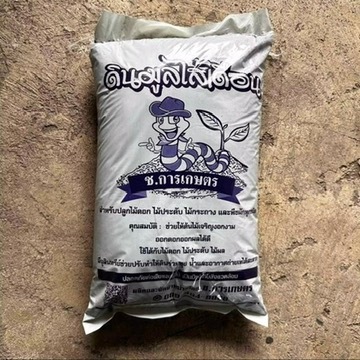 ดินมูลไส้เดือน หนัก 3 กิโลกรัม ผสมมูลไส้เดือน ปุ๋ยคอก น้ำหมักมูลไส้เดือน แกลบดำ ดิน น้ำหมักมูลวัว สามารถปลูกพืชทุกชนิด