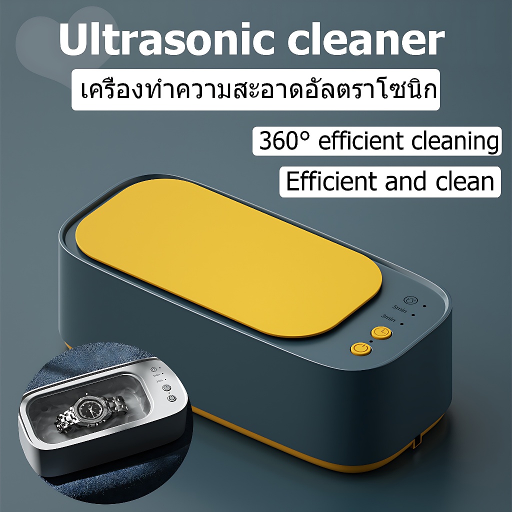 เครื่องล้างแว่นตา เครื่องอัลตราโซนิก สำหรับทำความสะอาดเครื่องประดับ ล้างแว่นตา เวลาสามสปีด การสั่นสะเทือนความถี่สูง