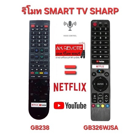 SHARP รีโมท SMART TV + Voice GB326WJSA ใช้ทดแทน GB238 ได้ 100%