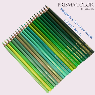 ดินสอสีไม้ Masterart Premium Grade (จำหน่ายแบบแยกแท่ง) กลุ่มสีเขียว
