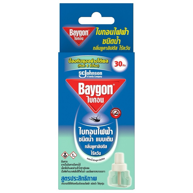 [EXP2028] BAYGON Refill 30 คืน ไบกอนไฟฟ้าชนิดน้ำ กลิ่นยูคาลิปตัส ชนิดรีฟิล ปกป้องนาน 8 ชม