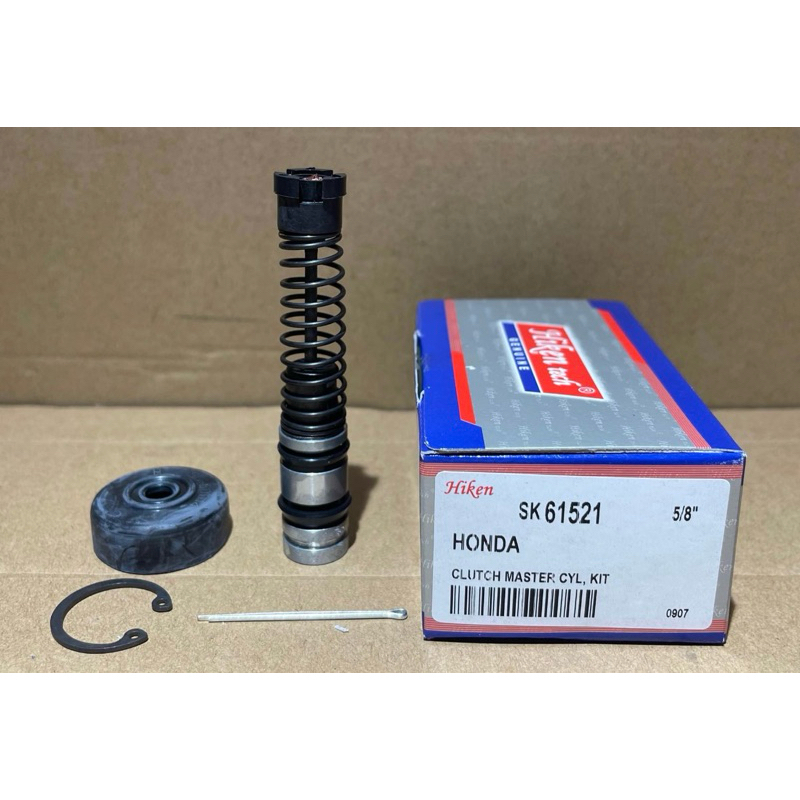 ชุดซ่อมแม่ปั้มครัชบน Honda Accord'90 (SK-61521)