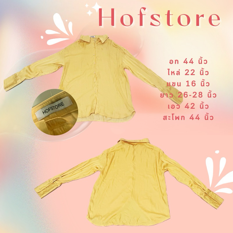 Davies Shirt - hofstore