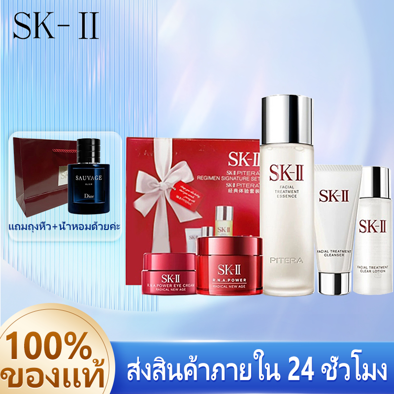 ????แท้&พร้อมส่ง????EXP:2025 SK2 / SK-II / SKII skin care 5 Pcs Set Fairy Water/Cream/Cleanser/Toner/Eye Cream