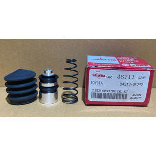 ชุดซ่อมแม่ปั้มครัชล่าง โตโยต้า วีโก้ Vigo 3/4” (SK-46711)