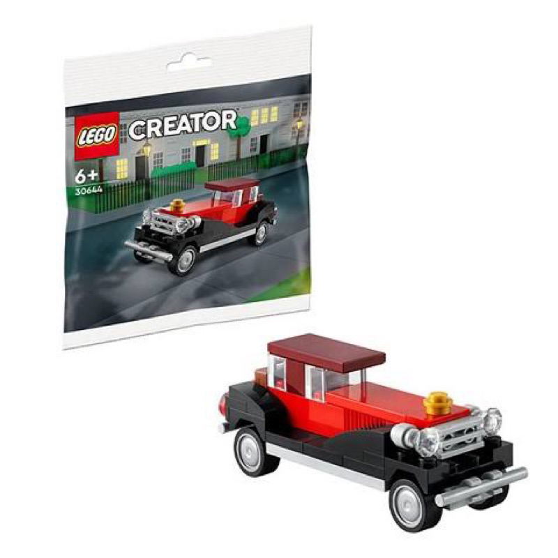 LEGO Creator Vintage Car Polybag Set 30644 เลโก้ ตัวต่อ ของเล่น