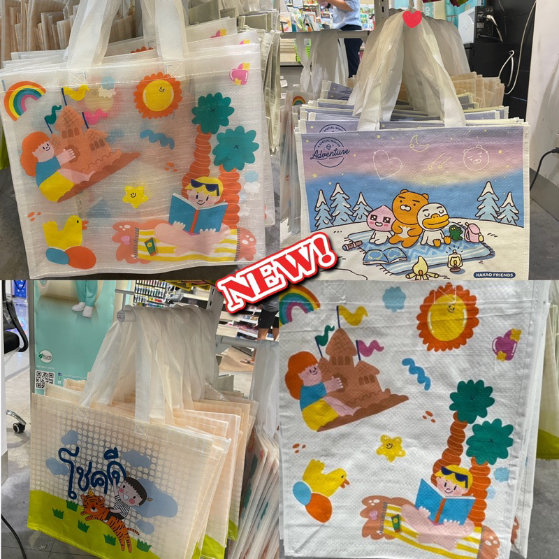 กระเป๋า B2S ลายน่ารักมาก จุของได้มาก