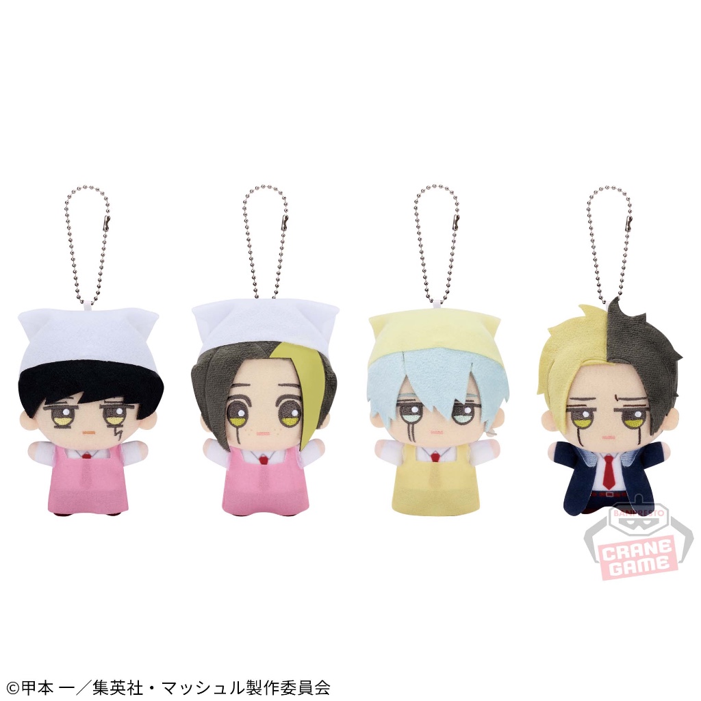 พร้อมส่ง / MASHLE Chibigurumi Vol.2 ศึกโลกเวทมนตร์คนพลังกล้าม ตุ๊กตา จิบินุย ชุดนักเรียน ผ้ากันเปื้อ