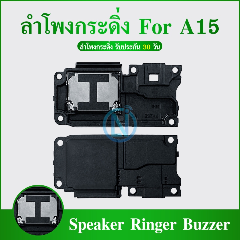 Speaker Ringer Buzzer ลำโพงกระดิ่ง OPPO A15/A15S/A16K ลำโพง ลำโพงสำหรับ A15 2020 Buzzer Ringer Flex 