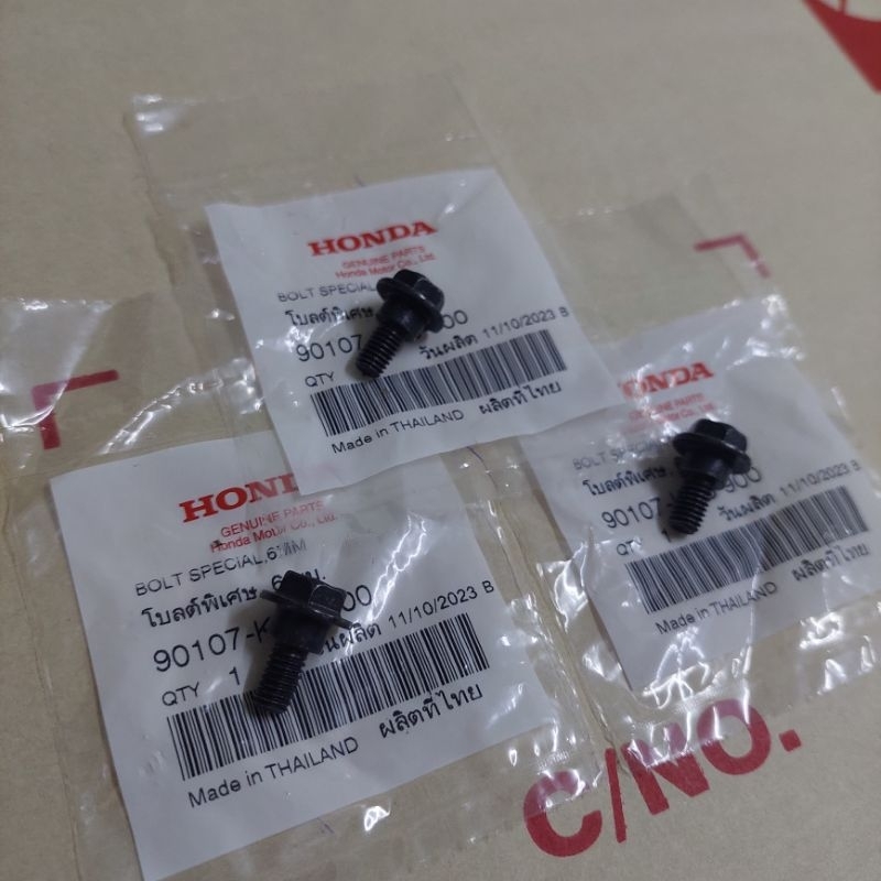 น็อตบูชยึดใต้บังโคลนหน้า(ราคา3ตัว)แท้เบิกศูนย์HONDA/ดรีมคุรุสภา/ดรีมท้ายมน/รุ่นอื่นๆก็ใส่ได้(ราคา70บาท3ตัว)