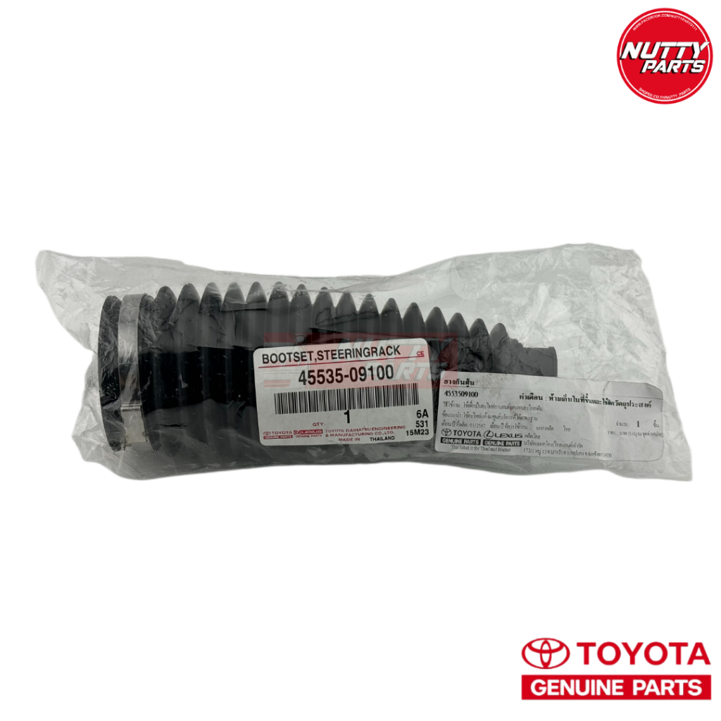 อะไหล่แท้ ยางกันฝุ่นแร็ค TOYOTA VIOS NCP93 ปี 07-13 , YARIS NCP91 ปี 06-13 (45535-09100) ราคา ถูกที่สุด ดีลบีเคเค แกลเลอรีภาพที่ 6