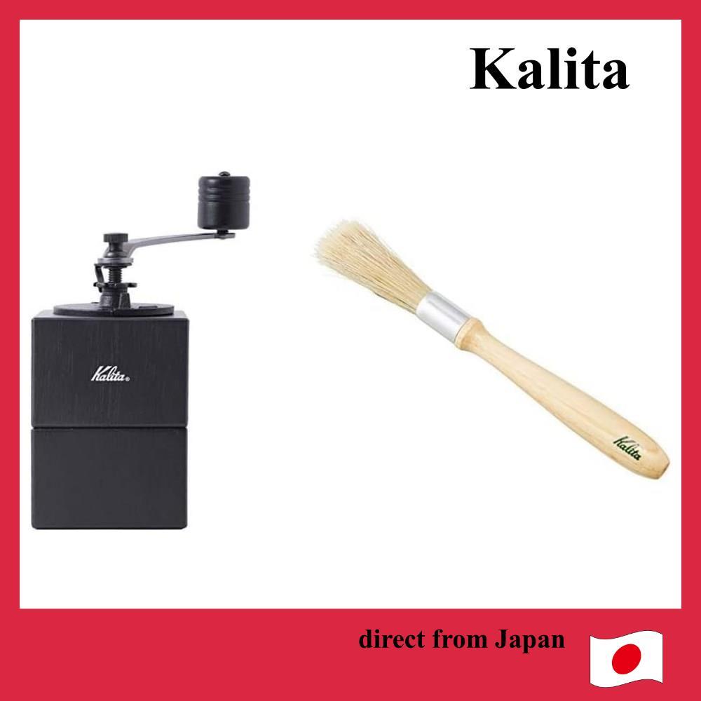 Kalita Coffee Mill Hand Grind Black Cubic Mill &amp; Coffee Mill Brush #44301 [ซื้อเป็นชุด] เครื่องบดกาแฟ [ส่งตรงจากญี่ปุ่น]