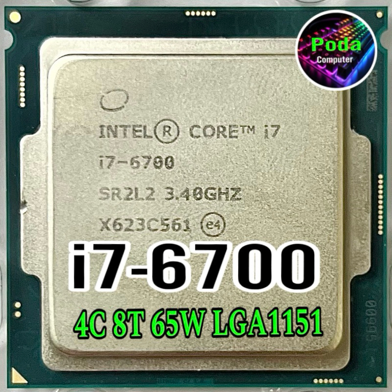ซีพียู CPU Intel Core i7-6700 3.4GHz 4คอ8เทรด LGA 1151 ฟรีซิลิโคน1ซอง i7 6700