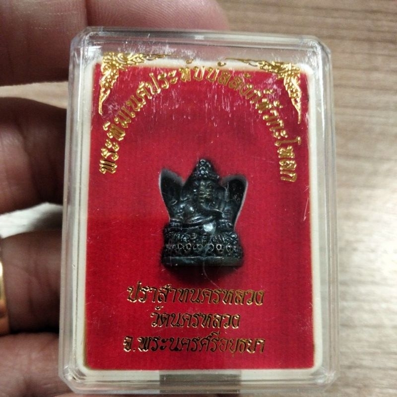 พระพิฆเนศประทับบัลลังก์หัวกระโหลก วัดปราสาทนครหลวง