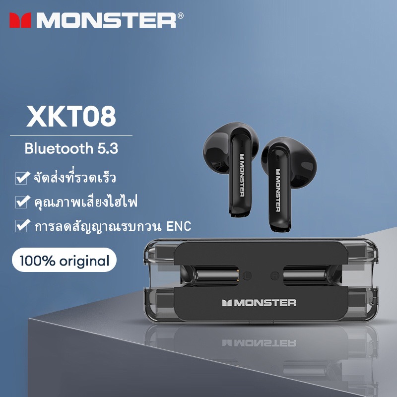 【Flash Sale】หูฟัง Monster XKT08 หูฟังไร้สาย บลูทูธ 5.3 พร้อมไมโครโฟนในตัว หูฟังบลูทูธไร้สาย ทนเหงื่อ คุณภาพเสียง HIFI HD