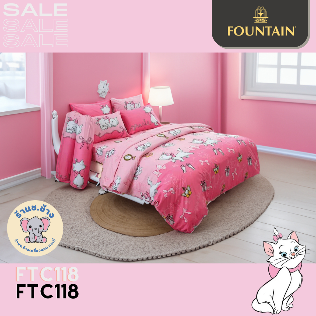 ❤️ยกชุด MARIE❤️ "แท้พร้อมส่ง" FTC118 แมวมารี ชุดผ้าปูที่นอน+ผ้านวม ยี่ห้อ Fountain ในเครือเจสสิก้า